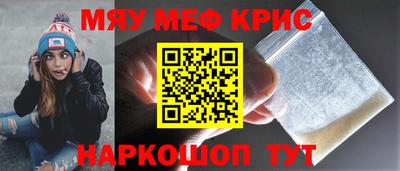 бутик Ипатово