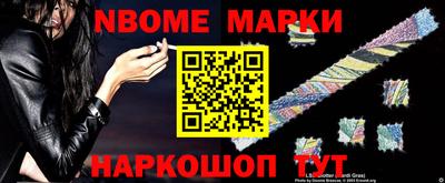 бутик Ипатово