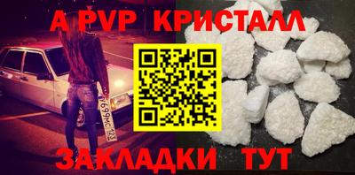 бутик Ипатово