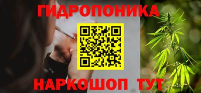 бутик Ипатово
