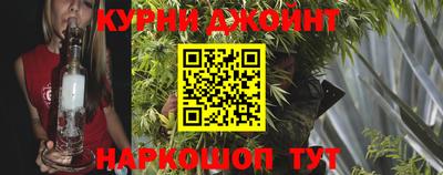 бутик Ипатово
