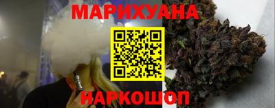 бутик Ипатово