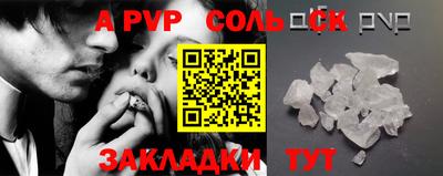 бутик Ипатово