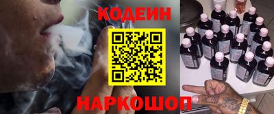 бутик Ипатово