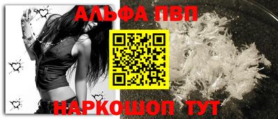 бутик Ипатово