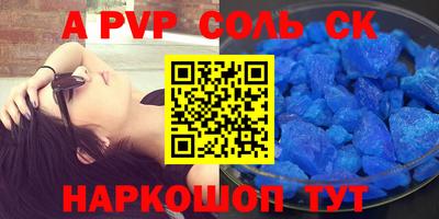 герыч Изобильный