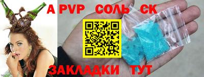 бутик Ипатово