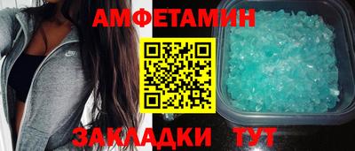 бутик Ипатово
