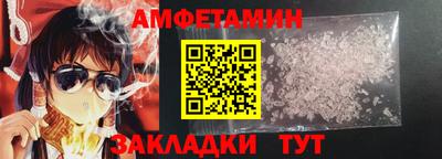 бутик Ипатово