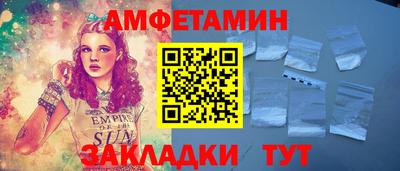 бутик Ипатово
