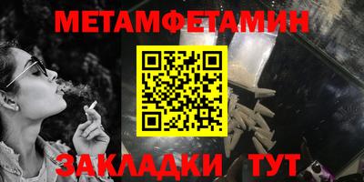 бутик Ипатово
