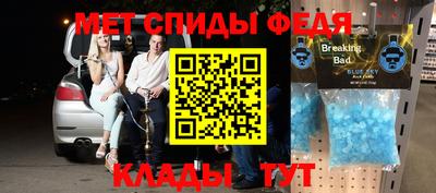 бутик Ипатово