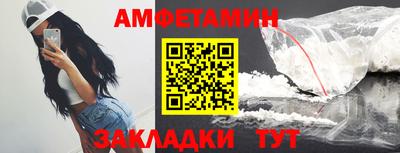 бутик Ипатово
