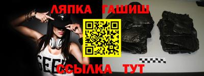 бутик Ипатово