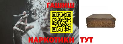 бутик Ипатово