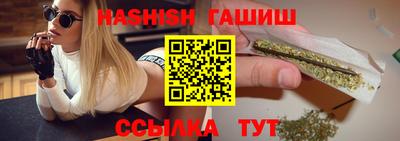 бутик Ипатово