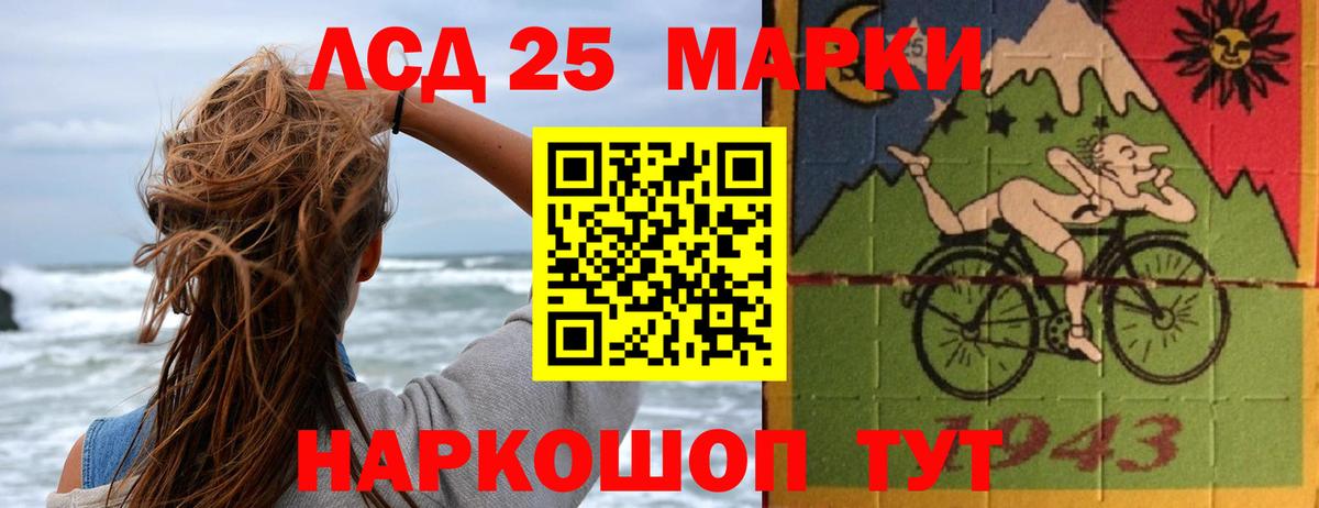 Лсд 25 экстази ecstasy Лабытнанги