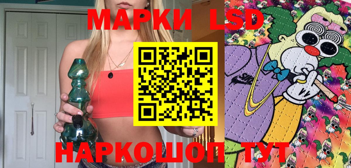ГАШИШ Лабытнанги